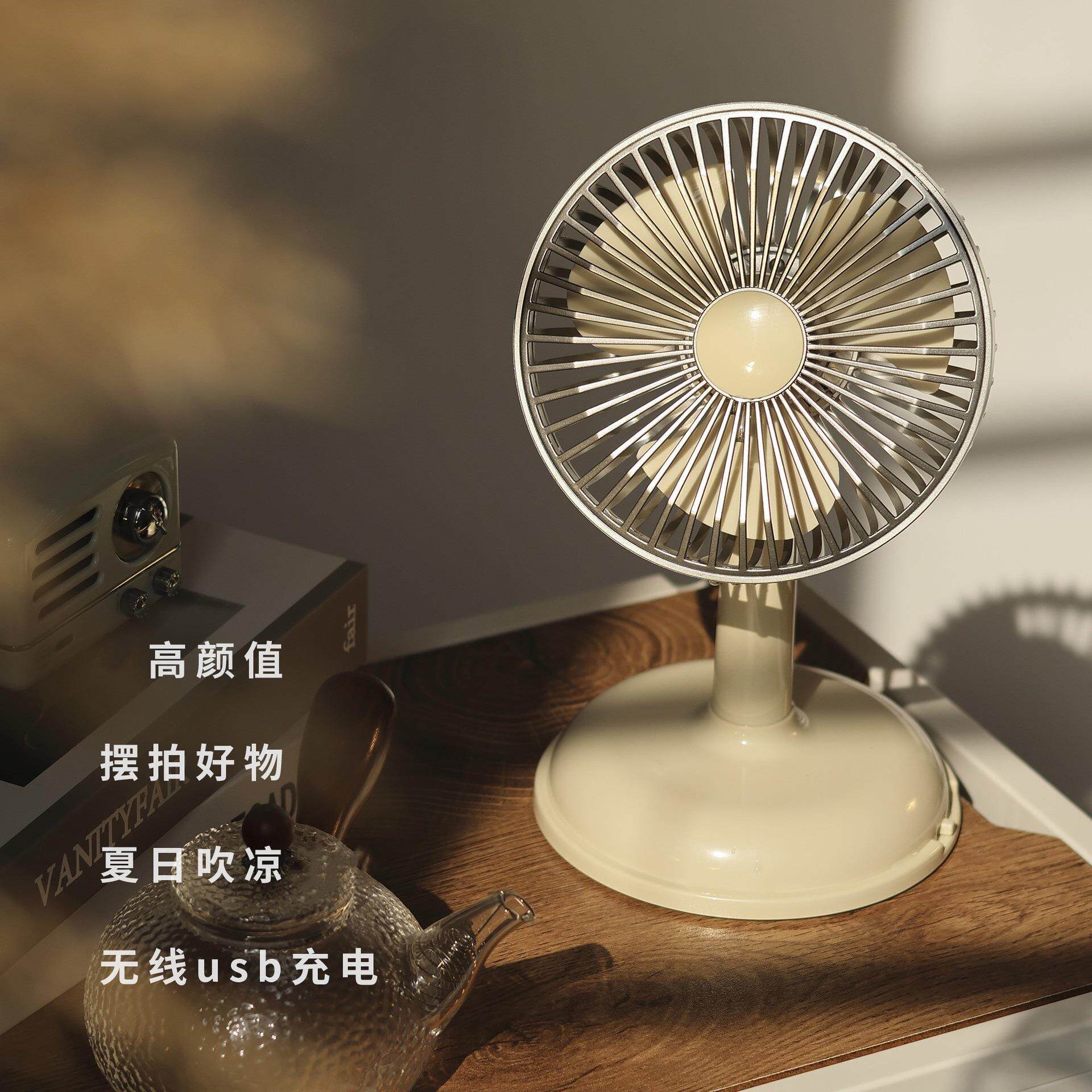 简约台式ubs充电风扇桌面办公学生宿舍便携式户外露营复古小风扇