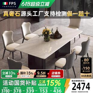 大理石餐桌椅2025款餐桌天然大理石爵士白奢石长版餐桌轻奢高级感