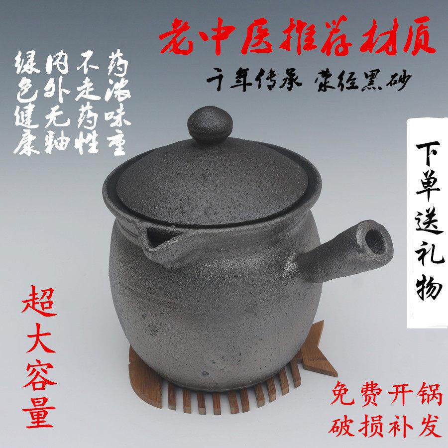 传统明火煎药砂锅 养生壶 中药煲电药壶 加大号煎药紫砂锅熬药罐