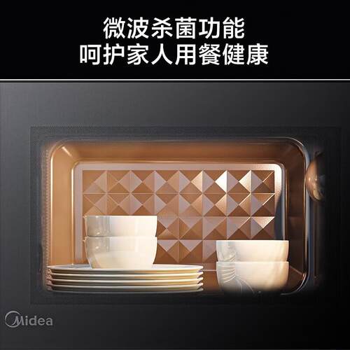 PM20M3变频微波炉20升大平板底盘智能菜单家用易清洁内胆