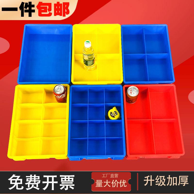 380系列长方形零件盒螺丝周转箱工具分格塑料长方形
