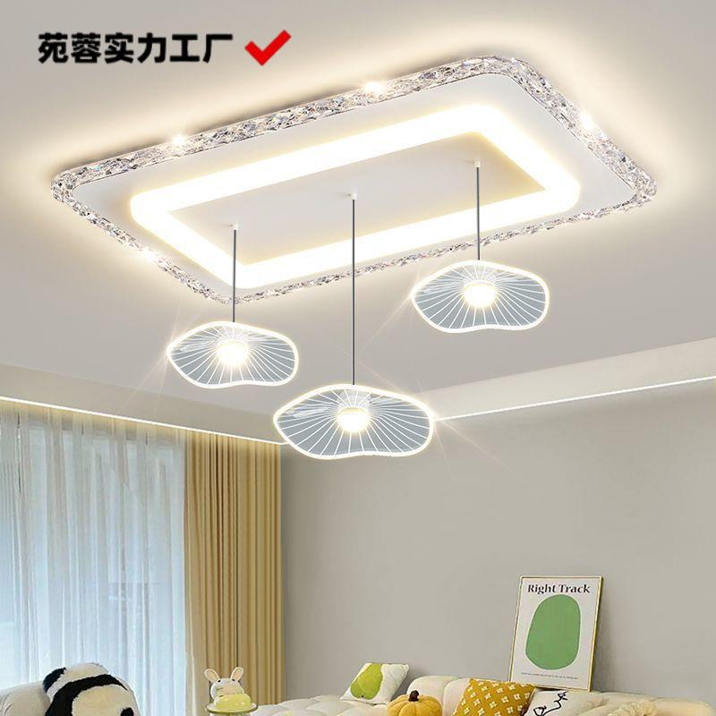 水晶客厅吸顶灯简现荷叶小吊代灯223创约房间卧室灯具组合意全屋