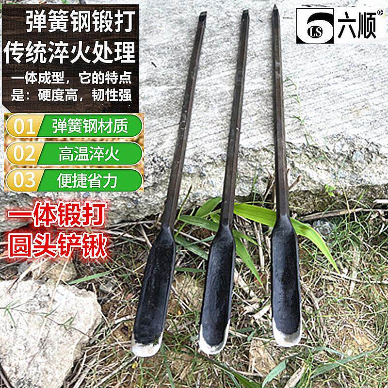 锻打弹簧钢树铲挖洞坑移植铁锹圆头挖树锹撬杠挖掘长镐直锹可定制