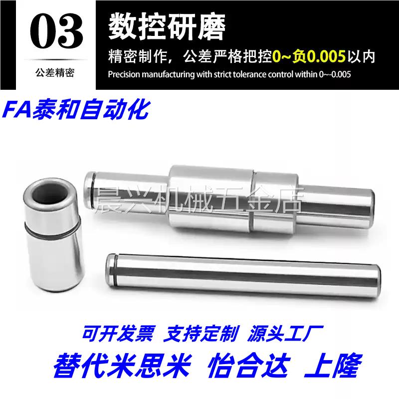 模架用钢球导套OFH21 OFH22 OFH25 OFH26-D3238 45 50 60导柱组件