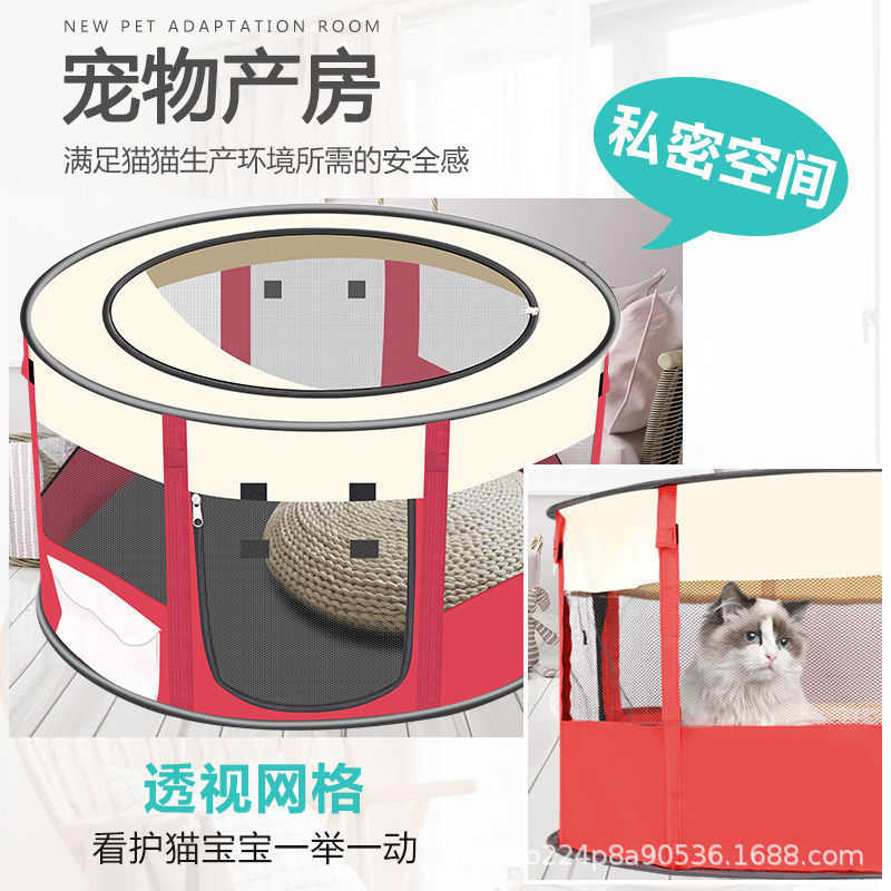 猫产房猫窝四季通用猫咪待产房窝产箱猫帐篷狗狗窝封闭式宠物用品