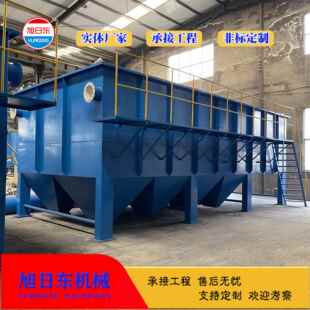 选矿废水处理设备 斜管沉淀池 石材加工污水处理设备