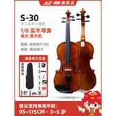 高档红棉木S30手工实虎琴纹小提儿童练习考级学琴成人演奏大学生