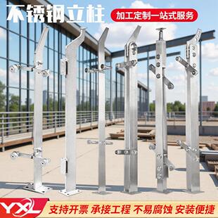 不锈钢工程立柱不锈钢扶手挂栏杆玻璃立柱304不锈钢立柱厂家