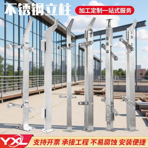 不锈钢工程立柱 不锈钢扶手挂栏杆玻璃立柱304不锈钢立柱厂家