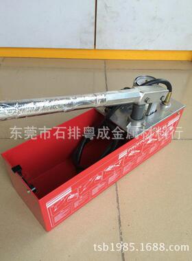 销售红色款重型手动模具试压泵 50KG重型手动模具运水机