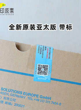 印原素适用柯美1085原装粉6100 1100碳粉6085国内版彩粉TN622粉盒