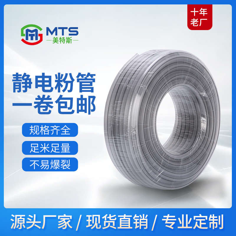 双线导电输粉管静电喷涂专用粉管耐磨喷涂粉管防静电粉管塑胶软管