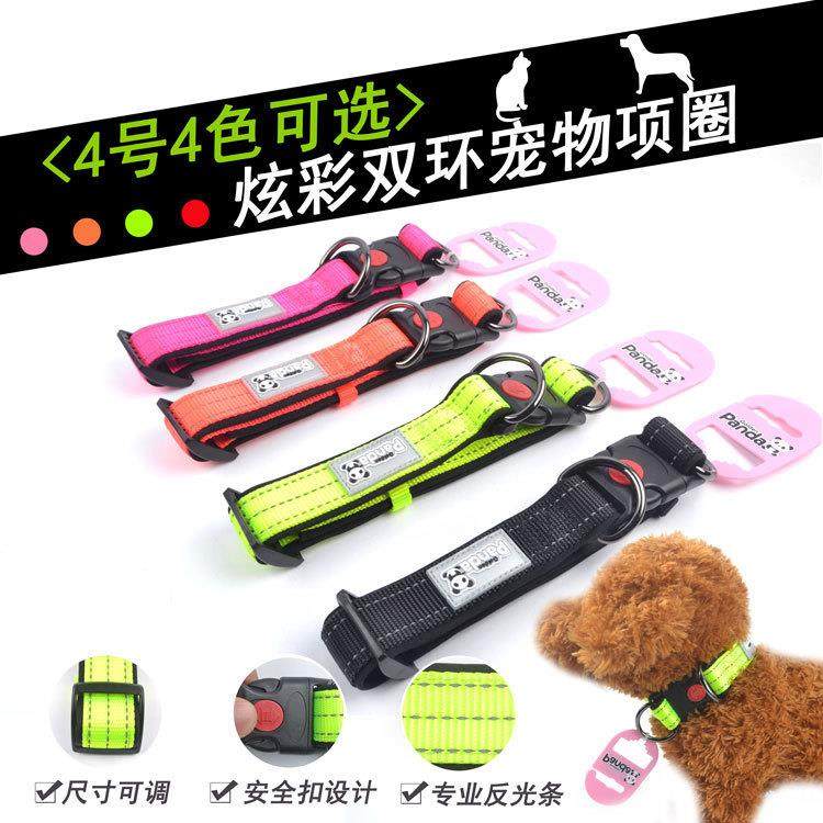 宠物用品 狗项圈 尼龙 狗圈反光项圈 狗链宠物项圈 现货