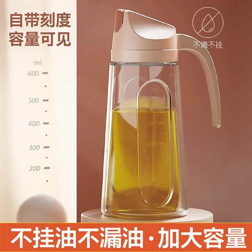 不漏油的油瓶防漏玻璃油壶罐自动开合大容量家用酱油醋调料瓶套装