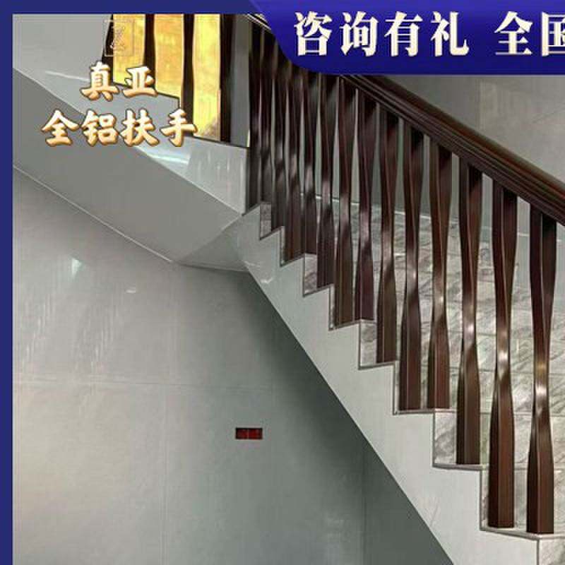 高级感2026年新款楼梯扶手铝合金阳台护栏别墅法式全铝扶手自建房