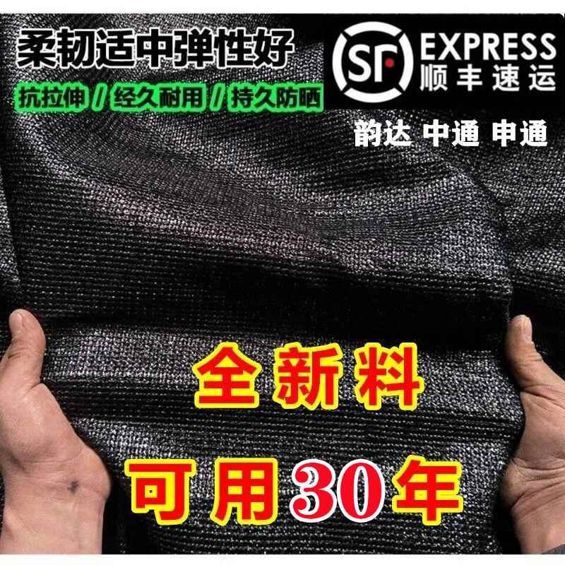 黑纱网加密加厚防晒隔热大棚农用太阳庭院遮盖遮光庶阳黑色遮阴网