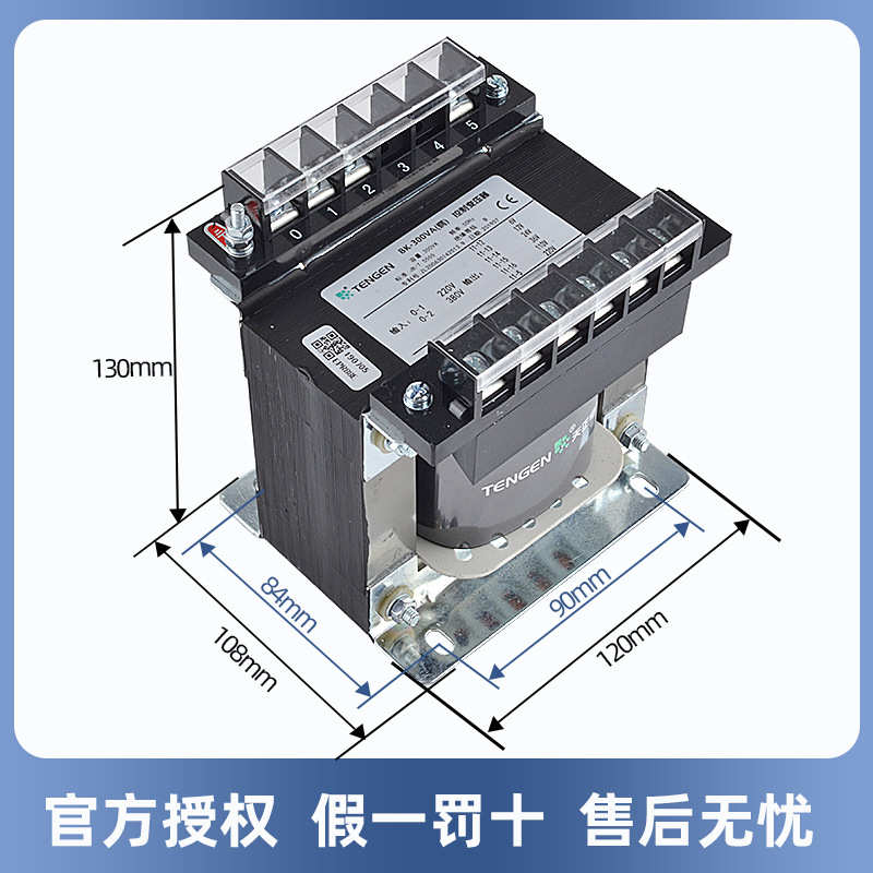 天正BK-300VA机床控制变压器380转220V110V36V24V12V6V全铜隔离