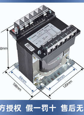 天正BK-300VA机床控制变压器380转220V110V36V24V12V6V全铜隔离