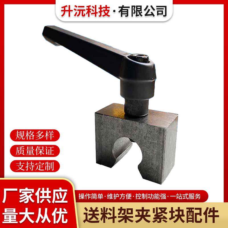 定位架铝材托料架送料架配件20mm16mm夹紧定位铁块滑块方块压紧块