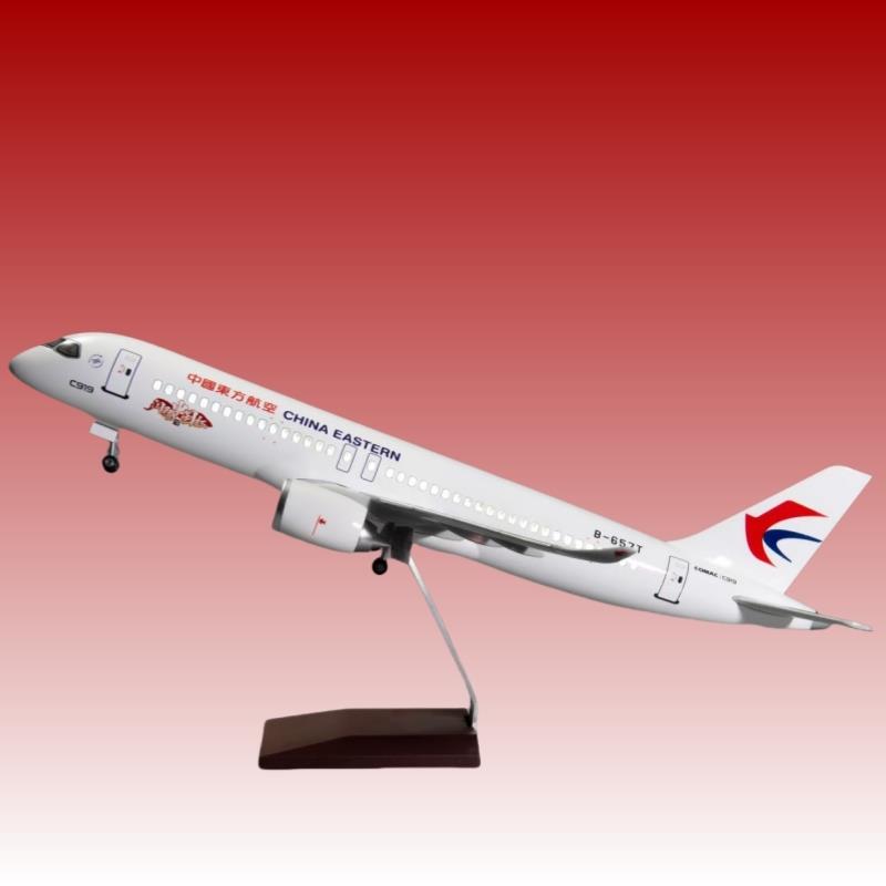 仿真飞机模型东航C919闪耀中国红客机航模礼品摆件带灯带轮B-657T