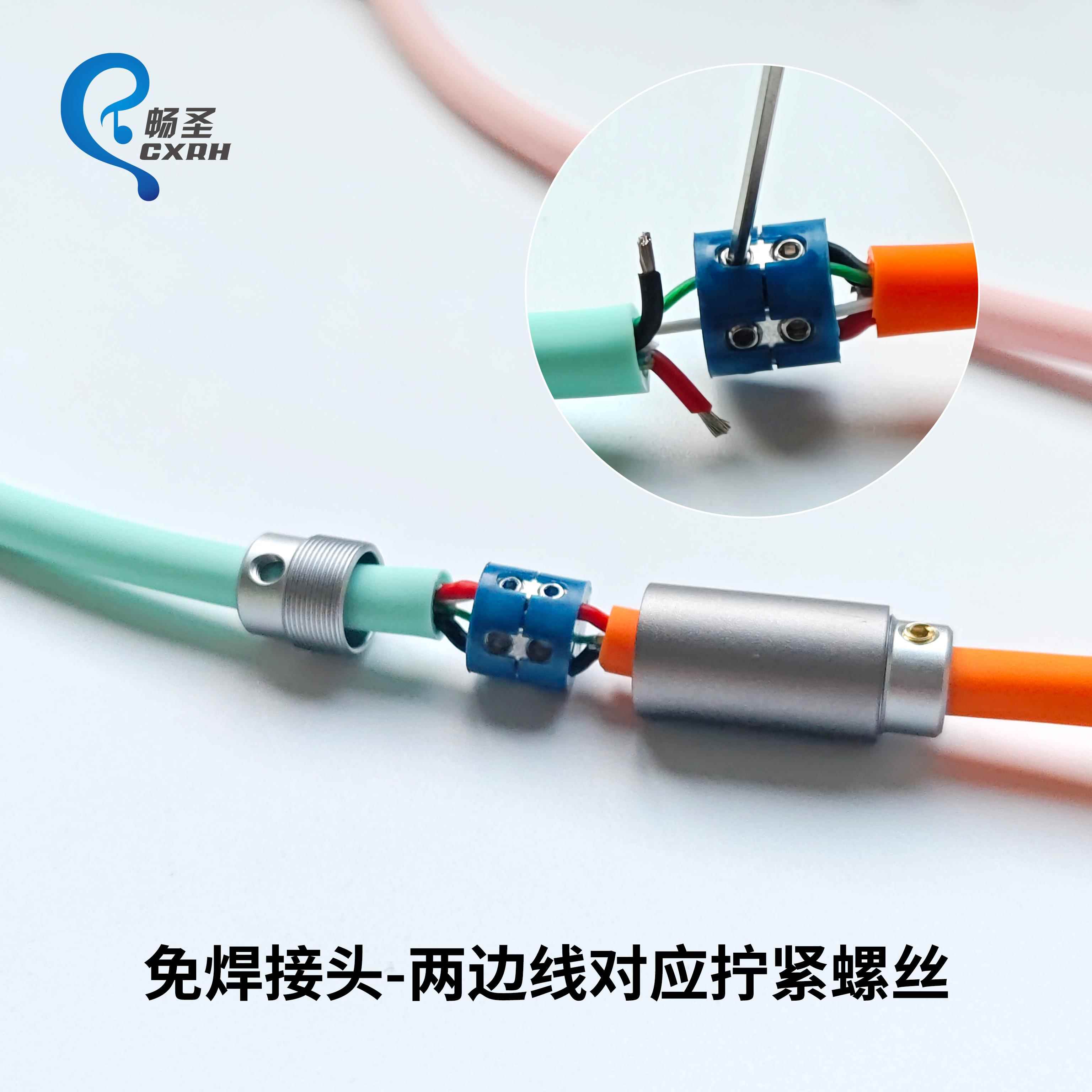 USB免焊接头维修数据线DIY配件无线充电脑电源修复typec接头免焊