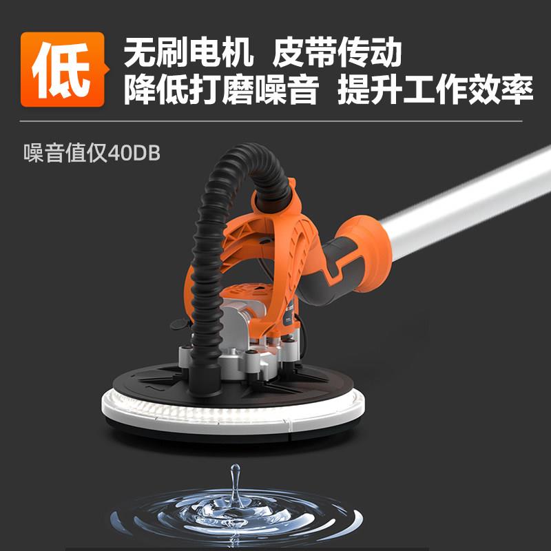 尔博特超轻无刷墙打磨面机无尘抛光长杆沙博尔特(皮机电动批土壁