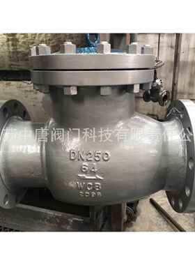 H44H-64C铸钢旋启式高压止回阀高温逆止阀防止介质倒流单向阀