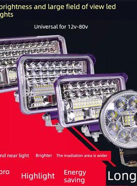 汽车Led大灯强光超亮远、近光束12V-80V电动汽车三轮车轻牵引车聚