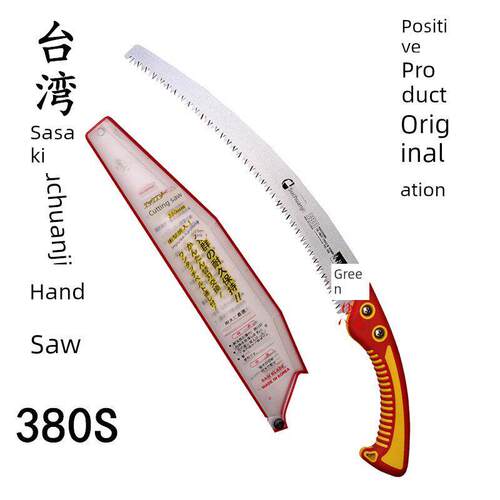 佐川吉手锯大弯锯380S塑料柄大齿长锯片锯切快园果园伐木锯