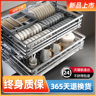 碗架收纳碗碟厨柜碗篮拉蓝 拉篮厨房橱柜304不锈钢双层抽屉式