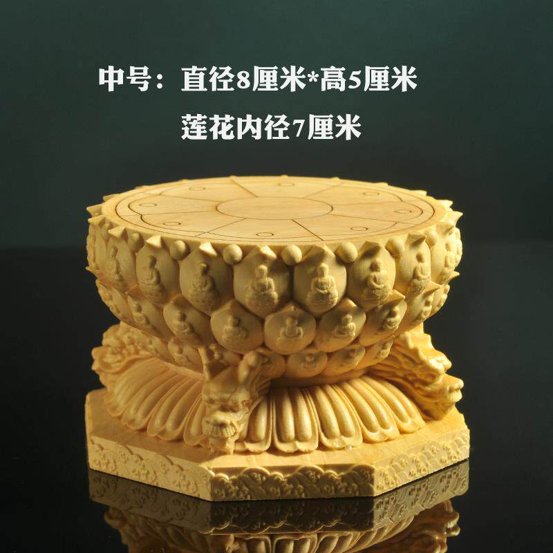 正品铭杨木莲雕黄佛像神像花座万佛朝宗龙形胜底座居家实木加高台