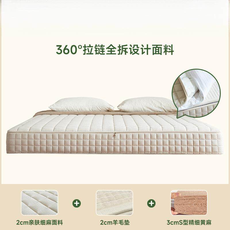 WZ麻大师儿童床垫 天然S型精细黄麻防螨床垫透气可拆羊毛床垫可定