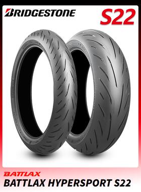 普利司通 S23 S22 半热熔摩托车轮胎17寸 120/150/180/190/55zr17