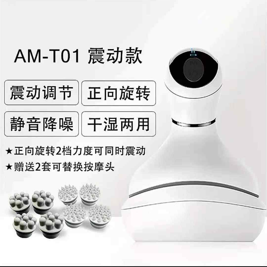 高档头电部按摩器头皮摩仪爪动抓眠头经络按疏通爪头撸猫咪助按头