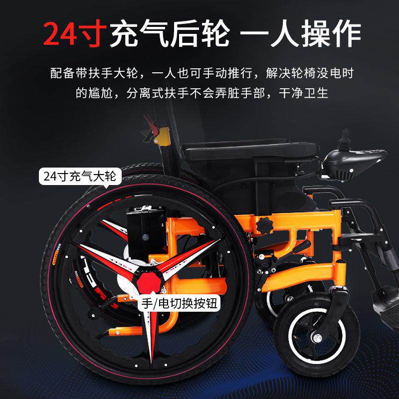 老人专用折叠电动轮椅轻便残疾人便携式四轮代步车加宽电动轮轮椅
