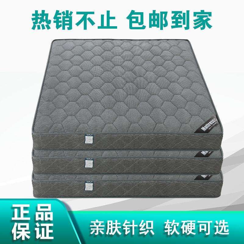 弹138簧床垫20CM加厚双人18.米乳椰棕偏硬.5米胶1软硬两用