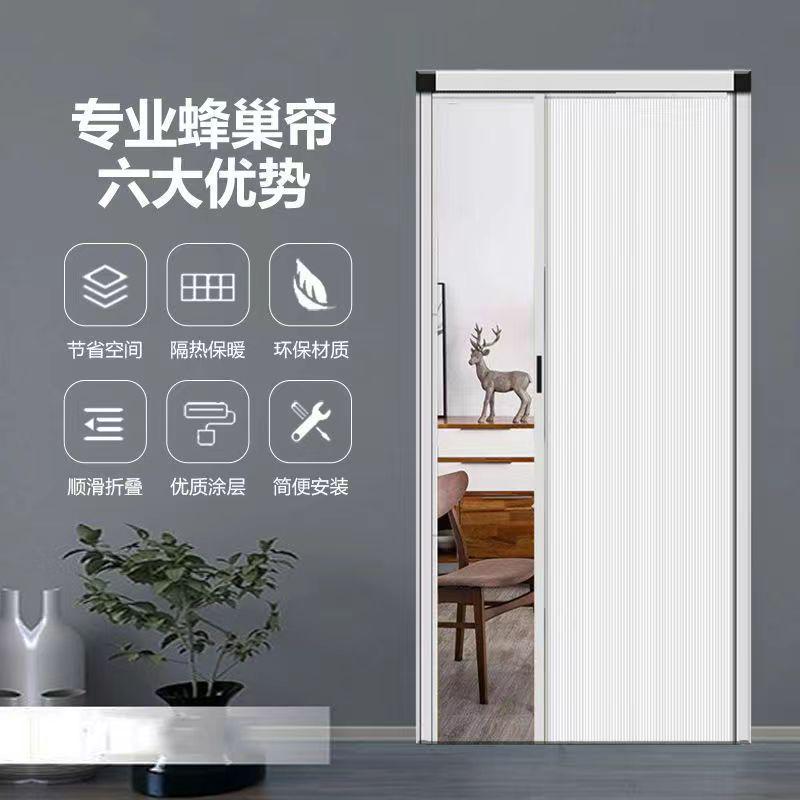 蜂巢无轨折叠门铝合金隐形推拉隔断门帘免打孔厨房卧室卫生间移门