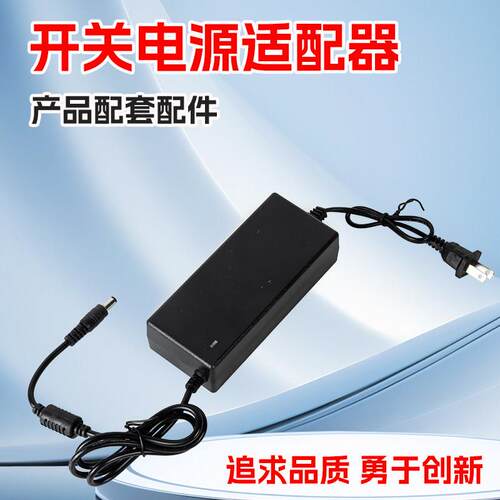 12V5A电源适配器监控摄像头录像机DVR直流开关电源墙插双线桌面式