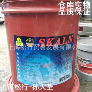 SKALN LIGHT OIL斯卡兰斯固特优质涡轮涡杆油32号循环机油