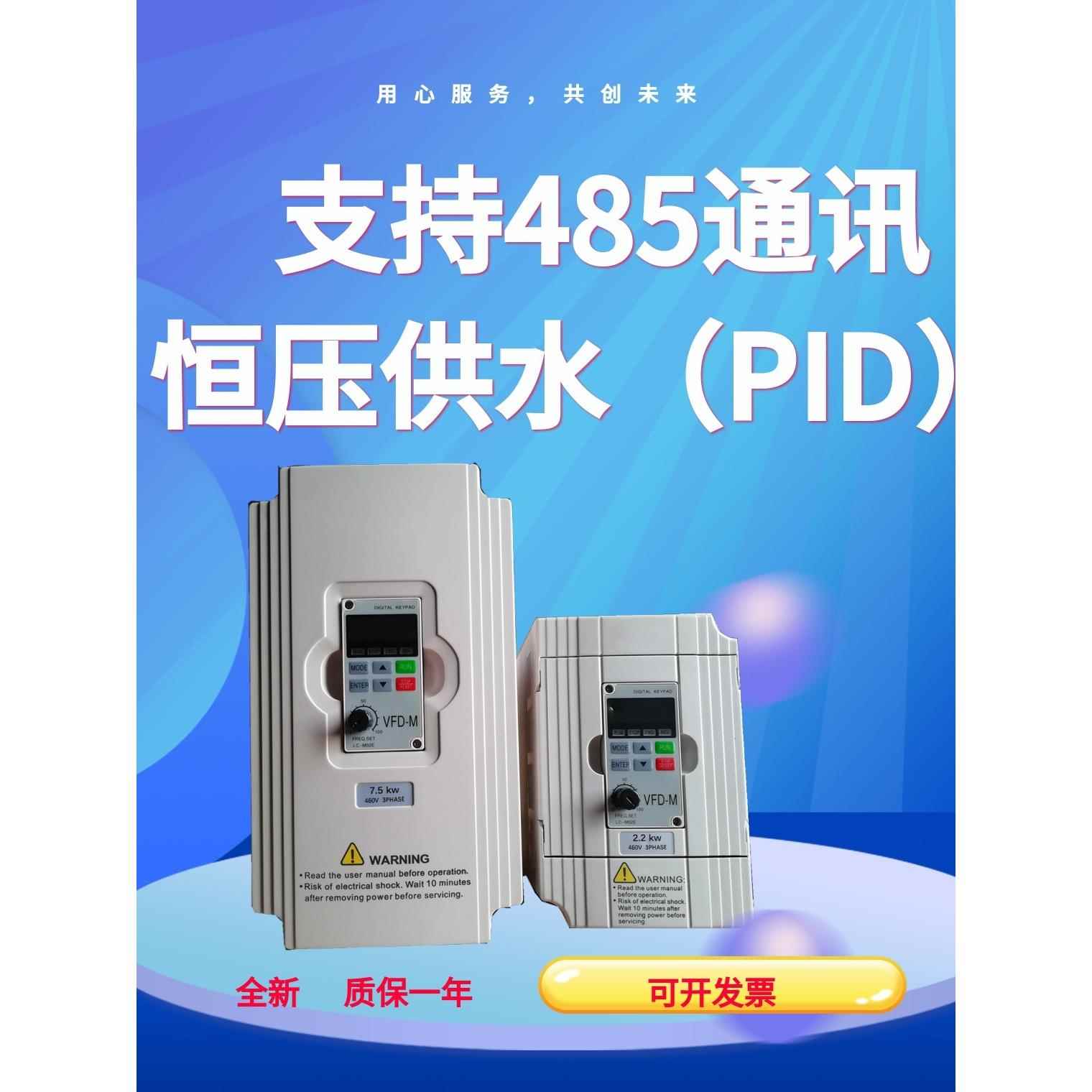 全新三相变频器VFD-M220V 380V0.75KW1.5KW2.2KW保修一年