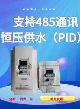 全新三相变频器VFD-M220V 380V0.75KW1.5KW2.2KW保修一年