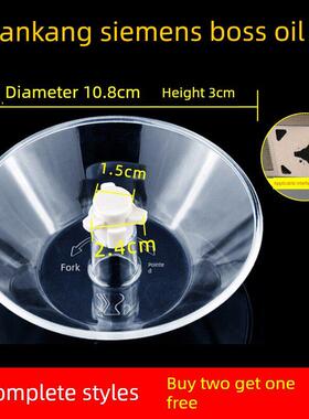适配帅康吸油烟机集油杯接油盒CXW-200-T366/T789/TA6III油碗TF07