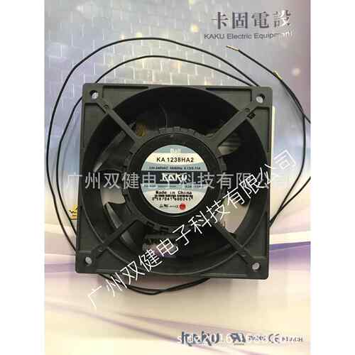 KAKU卡固 KA1238HA2B 散热风扇 IP68防水轴流风扇 交期快