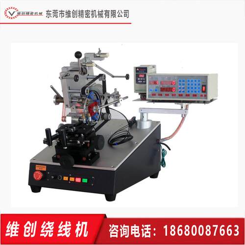 工厂直销V-T600P6寸皮带式环型绕线机缠线圈绞线机