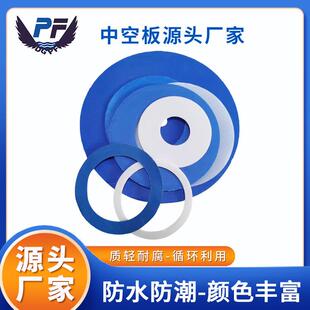 防静电pp塑料中空板周转箱垫板框架箱格挡刀卡瓦楞板密度万通板材