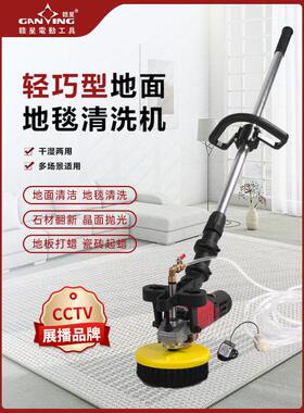 洗地机商用车间酒店手推式地面清洁地板地毯水泥地刷地机抛光机