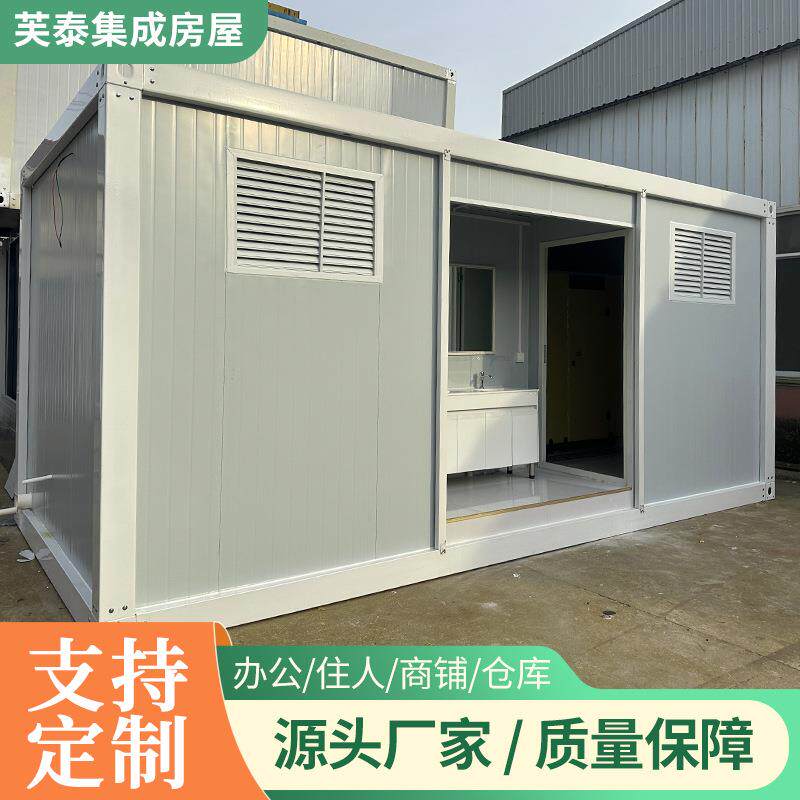 连体厕所移动户外简易环保家用流动工地组装临时公共洗手间淋浴