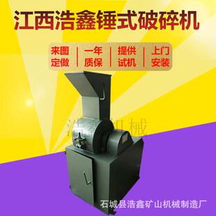 选煤厂实验室用湿煤锤式破碎机锤式破碎机PC400*200出料粒度2-6mm