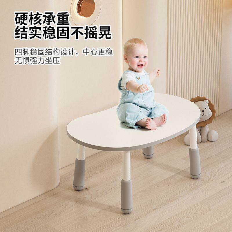 儿童花生桌宝宝学习桌婴幼儿桌可升降幼儿园早教桌子孩子阅读区桌