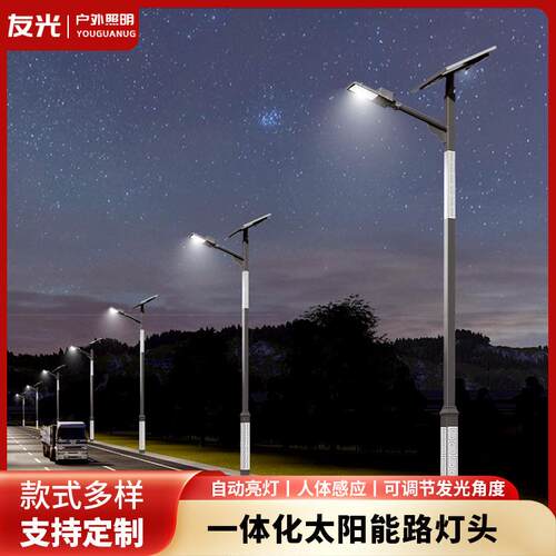 户外3米新农村仿古庭院灯中式回纹超亮LED路灯民族风景观灯